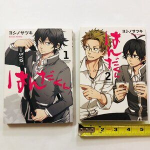 Handakun Vol. 1 & Vol.2 Japanese Manga Comic Book はんだくん Bookmark Satsuki Yoshino